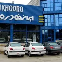 شبیخون قیمتی به حواله‌داران جاده‌مخصوص؛ وقتی «تولید ملی» از جیب مردم فاکتور می‌شود