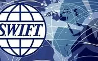 تلاش سوئیفت برای رسمیت یافتن ارزهای دیجیتال در بانکهای مرکزی