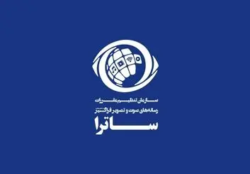 پاسخ ساترا به بیانیه فیلیمو