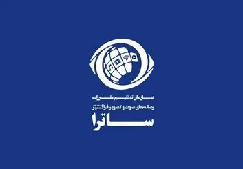 پاسخ ساترا به بیانیه فیلیمو