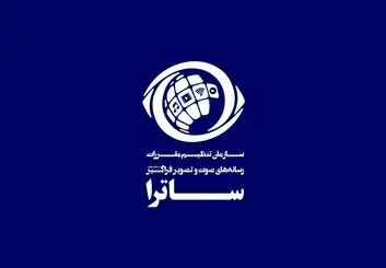 پاسخ ساترا به بیانیه فیلیمو