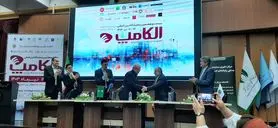 امضای تفاهم نامه مراکز داوری نصر تهران و اتاق بازرگانی 