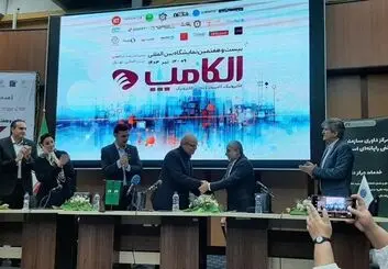 امضای تفاهم نامه مراکز داوری نصر تهران و اتاق بازرگانی 