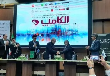 امضای تفاهم نامه مراکز داوری نصر تهران و اتاق بازرگانی 