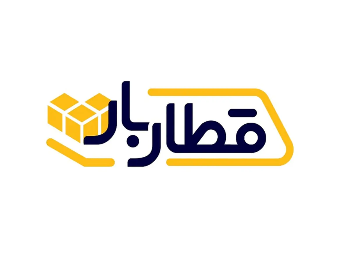 سرویس نوین و فناورانه در حمل‌ و نقل ریلی