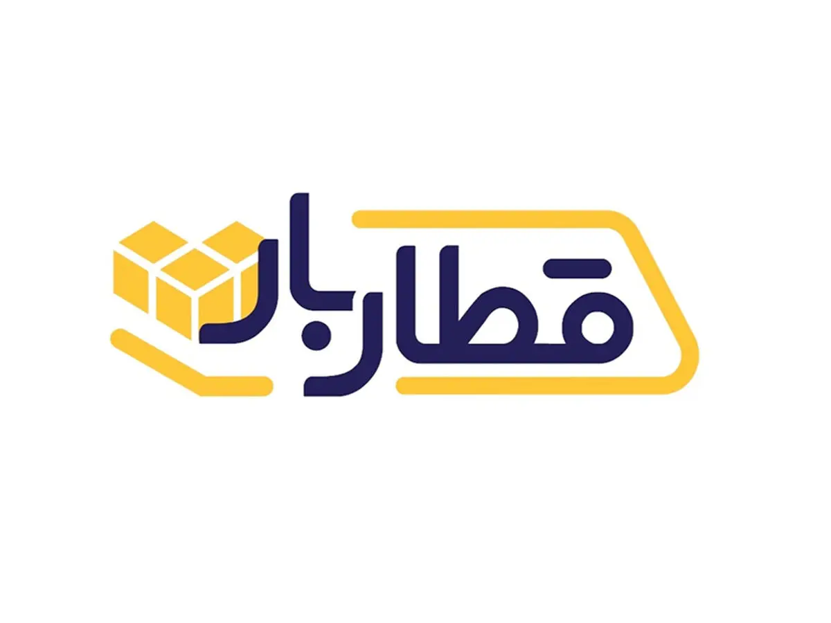 سرویس نوین و فناورانه در حمل‌ و نقل ریلی