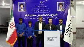 همراه اول هوشمندسازی مدارس عشایری را کلید زد 