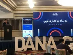 بررسی تحول و بهبود شیوه های بازاریابی و فروش 