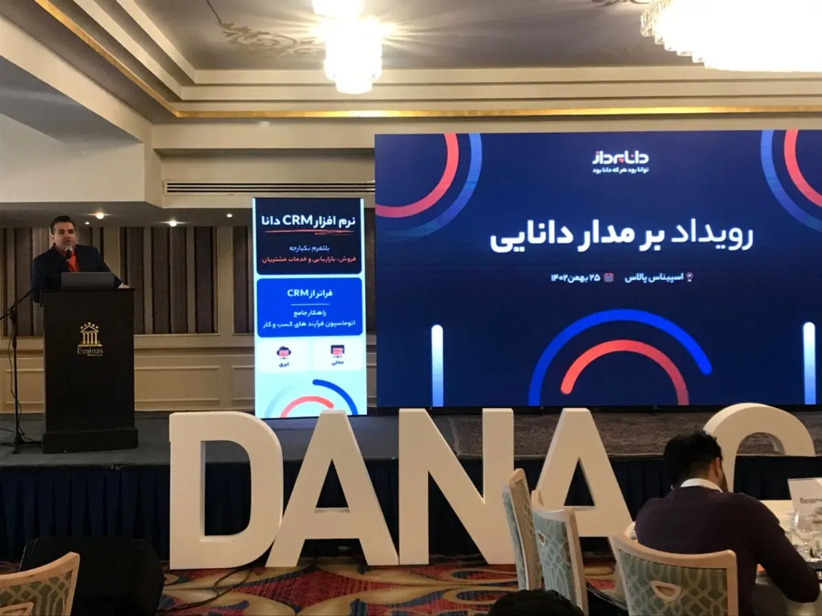 بررسی تحول و بهبود شیوه های بازاریابی و فروش 