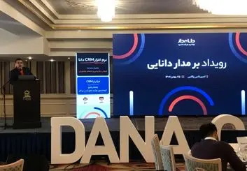 بررسی تحول و بهبود شیوه های بازاریابی و فروش 