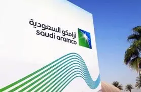 سرمایه گذاری  ۱۰۰ میلیون دلار ی آرامکو در حوزه هوش مصنوعی