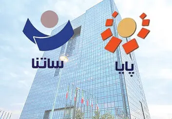 سقف انتقال وجه در ساتنا، پایا و پل افزایش یافت
