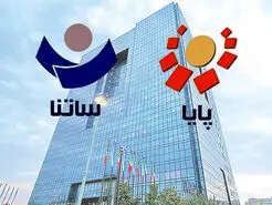 سقف انتقال وجه در ساتنا، پایا و پل افزایش یافت
