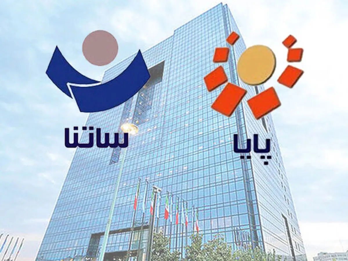 سقف انتقال وجه در ساتنا، پایا و پل افزایش یافت
