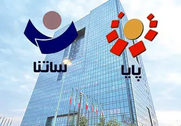 سقف انتقال وجه در ساتنا، پایا و پل افزایش یافت
