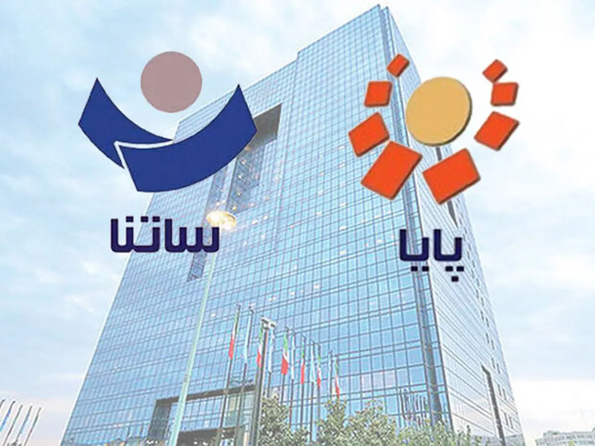 سقف انتقال وجه در ساتنا، پایا و پل افزایش یافت
