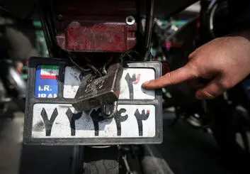پلاک را دستکاری نکنید؛ پای ۲۵۰ پرونده به دادسرا باز شد