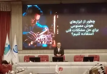 پیشرفت‌های جدید در پردازش گفتار، مراکز داده و امنیت دیجیتال