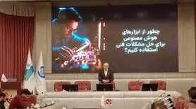 پیشرفت‌های جدید در پردازش گفتار، مراکز داده و امنیت دیجیتال