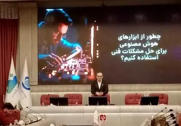 پیشرفت‌های جدید در پردازش گفتار، مراکز داده و امنیت دیجیتال