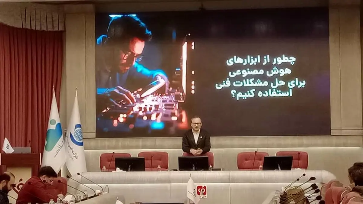 پیشرفت‌های جدید در پردازش گفتار، مراکز داده و امنیت دیجیتال