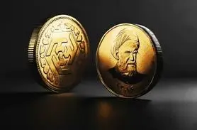 زمان آغاز حراج و پیش‌فروش سکه طلا +لینک ثبت‌نام ۲۴ ساعته