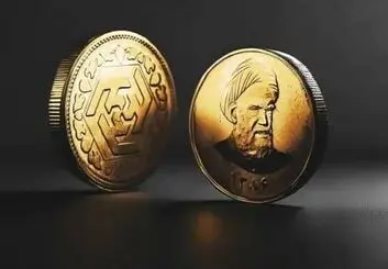 زمان آغاز حراج و پیش‌فروش سکه طلا +لینک ثبت‌نام ۲۴ ساعته