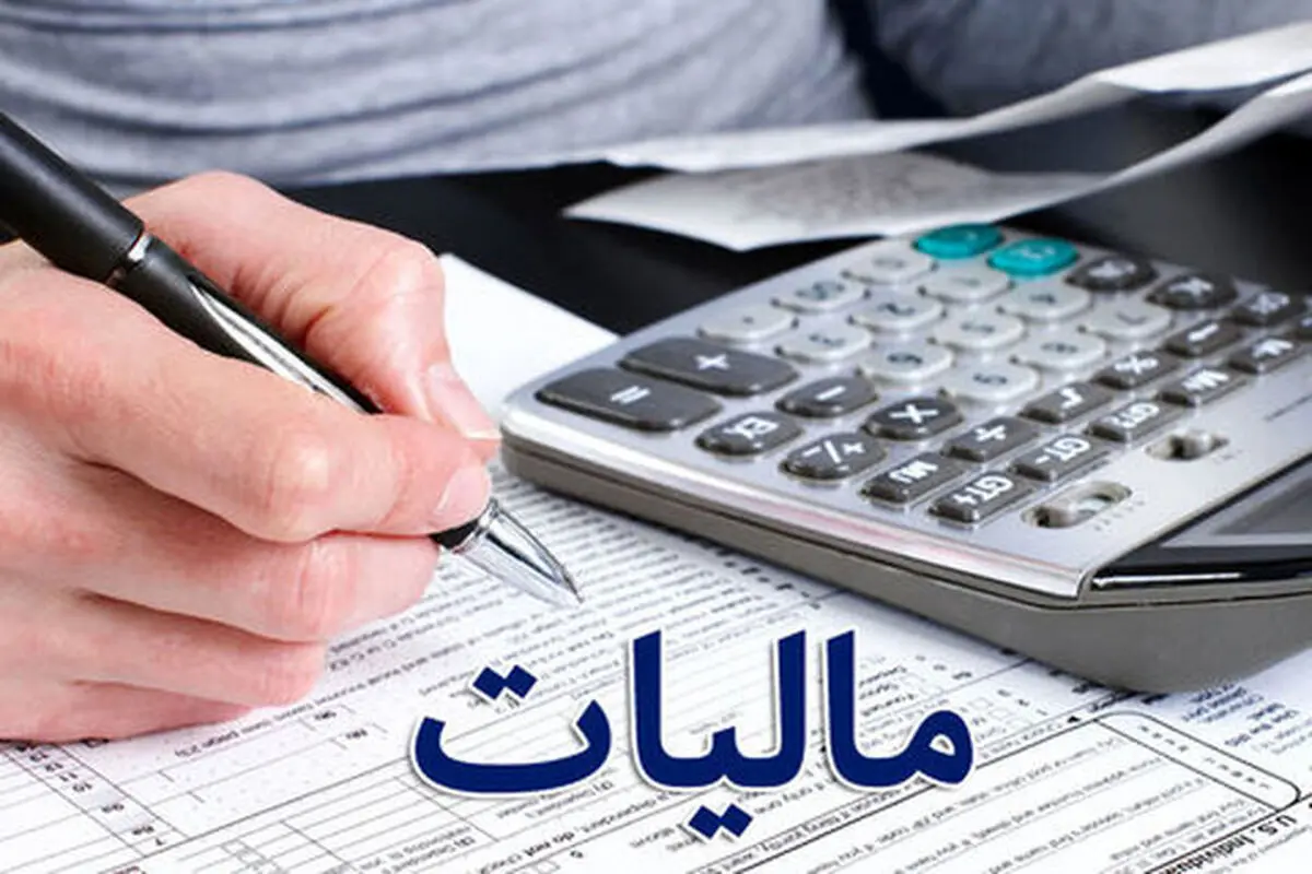«مالیات هوشمند» نسخه ای برای حمایت از تولید