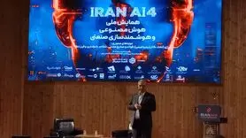 تجربه  دیپ‌سیک یعنی سرمایه‌گذاری‌های کمتر ، اتفاقات بزرگتر