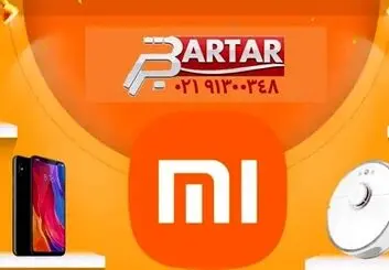 برترسرویس، نمایندگی تعمیرات محصولات شیائومی در ایران