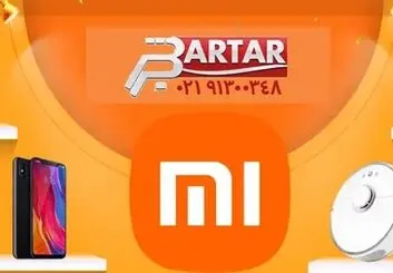برترسرویس، نمایندگی تعمیرات محصولات شیائومی در ایران