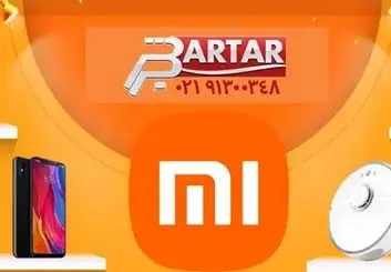 برترسرویس، نمایندگی تعمیرات محصولات شیائومی در ایران