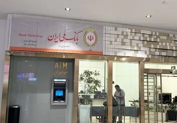 بازگشت بانک ملی به بستر اصلی خدمات‌رسانی 