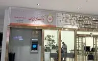 بازگشت بانک ملی به بستر اصلی خدمات‌رسانی 