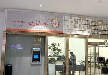 بحران در مهاجرت بانکی؛ وقتی «ملی» در سایه «آینده» محو می‌شود!
