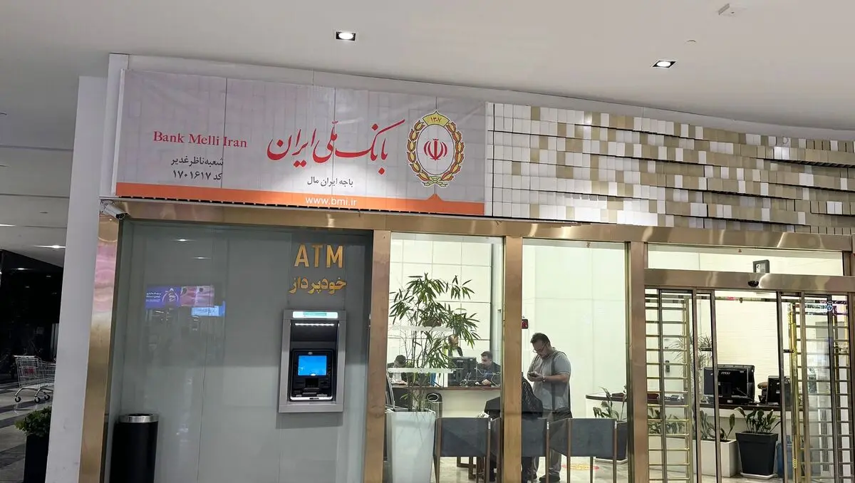 بازگشت بانک ملی به بستر اصلی خدمات‌رسانی 