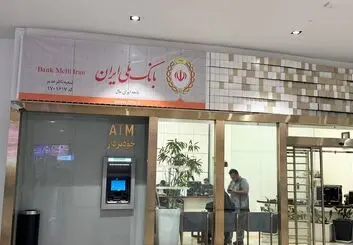بحران در مهاجرت بانکی؛ وقتی «ملی» در سایه «آینده» محو می‌شود!