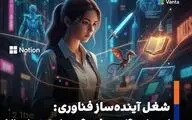 رشد تقاضا برای «قصه‌گو» در شرکت‌های بزرگ فناوری