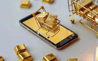 شفاف‌سازی در بازار طلا؛ گام تازه دولت برای تنظیم معاملات آنلاین