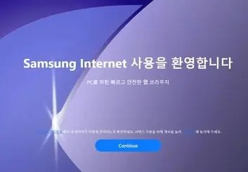 به رقیب جدید کروم و اج سلام کنید
