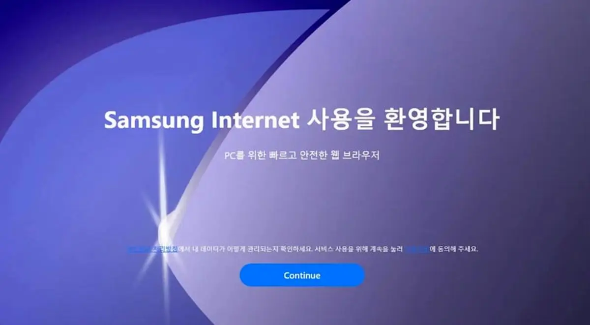 به رقیب جدید کروم و اج سلام کنید
