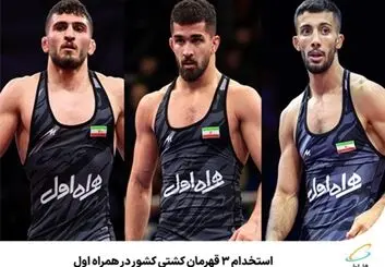 قهرمانان کشتی، کارمندان همراه اول شدند