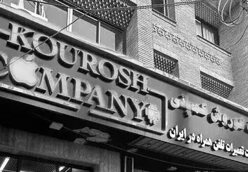 اتحادیه فروشندگان موبایل در کلاهبرداری کوروش کمپانی بی تقصیر نیست