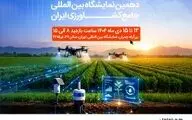 «همراه کشاورز» هویت بصری اختصاصی همراه اول