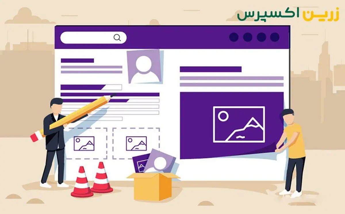چگونه در 5دقیقه فروشگاه اینترنتی با درگاه پرداخت بسازیم؟

