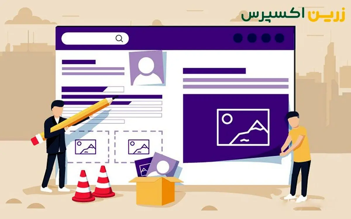 چگونه در 5دقیقه فروشگاه اینترنتی با درگاه پرداخت بسازیم؟

