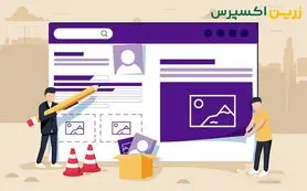 چگونه در 5دقیقه فروشگاه اینترنتی با درگاه پرداخت بسازیم؟

