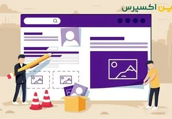 چگونه در 5دقیقه فروشگاه اینترنتی با درگاه پرداخت بسازیم؟

