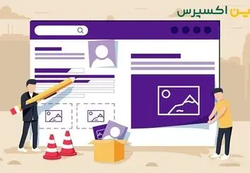 چگونه در 5دقیقه فروشگاه اینترنتی با درگاه پرداخت بسازیم؟


