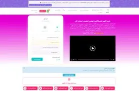 بتا فالوور، شروعی تازه برای کاربران سایت متا فالوور